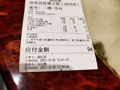 -福荣居褡裢火烧京味家常菜(西四店)