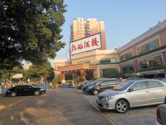 -龙的酒楼·手工早茶·顺德菜(近良路店)