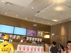 -奈雪的茶(漫广场店)