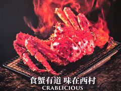 -西村日本料理(香格里拉饭店)