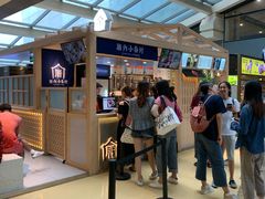 -厝内小眷村(西单大悦城店)
