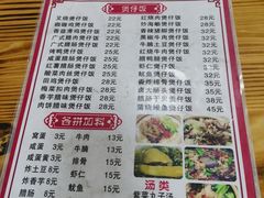 -壹煲口福煲仔饭(中山路店)