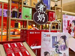 -鹏欣水游城