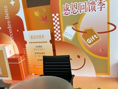 -苏州利星奔驰4S店(吴中店)