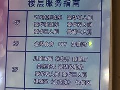 -碧中海汤泉汗蒸酒店