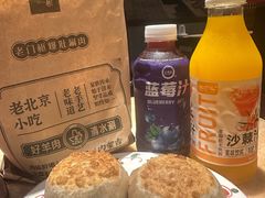 -清真·老门框爆肚涮肉·中华老字号(丰管路店)