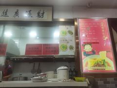 -鑫明明拉面(宁化路店)