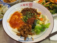 -大嘻咹biangbiang面(历史博物馆店)