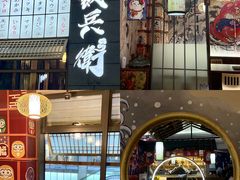 -千代饮兵卫日本料理(东二环泰禾广场西区店)