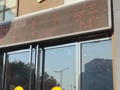 -前门烤鸭(江东中路店)