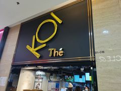 门面-KOI Thé(正佳广场店)