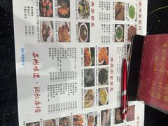 -老苏州芳和园茶酒楼  传统苏帮菜(观前店)
