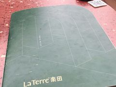 -La Terre乐田(万象城店)