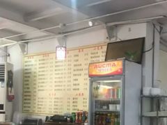 大堂-馄饨侯(广渠门店)