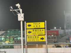 -9A青年公寓(深圳罗湖口岸店)