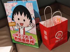 -海底捞火锅(万达店)