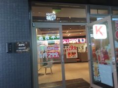 -肯德基(茂业店)