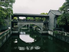-粤晖园