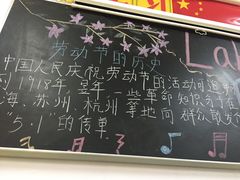 -做了不起的80后