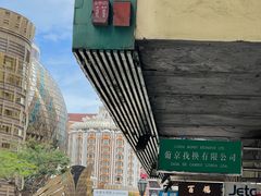 -百福麵家(新馬路店)
