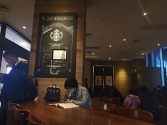 大堂-星巴克(北京望京店)