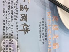 -名点一号·精致茶点·手工制作(宝华店)