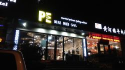 -PE SALON