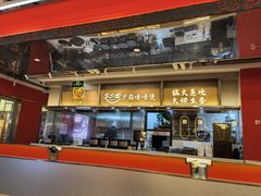 -不二啫·广府啫啫煲(江燕路万科里店)