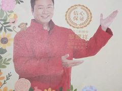 -隆隆金大茶楼(地王广场店)