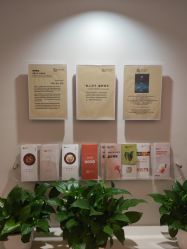 -侒悦缦月子中心·疗愈园区(龙岗店)