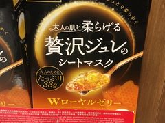 -万宁(新城市广场店)