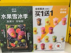 -麦当劳(深圳北站B2检票口楼上)