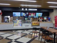 -SFC上影百联影城(大上海4DX店)