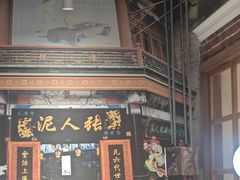 -津沽传奇(红桥水木天成店)