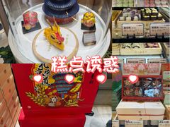 -北京稻香村(零号店)
