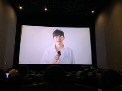 -中影国际影城(东方新天地CINITY店)