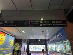 -桂林北站