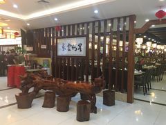 等位区-中恒华茶楼(牌坊店)