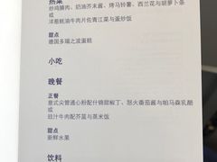 -德国汉莎航空公司