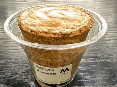 -M Stand(南京紫峰大厦店)