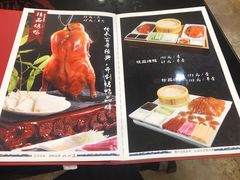 菜单-六和聚传统烤鸭.天津菜(和平店)
