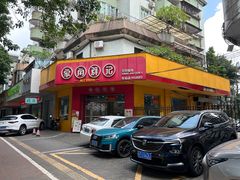 -象角群记(华柏店)