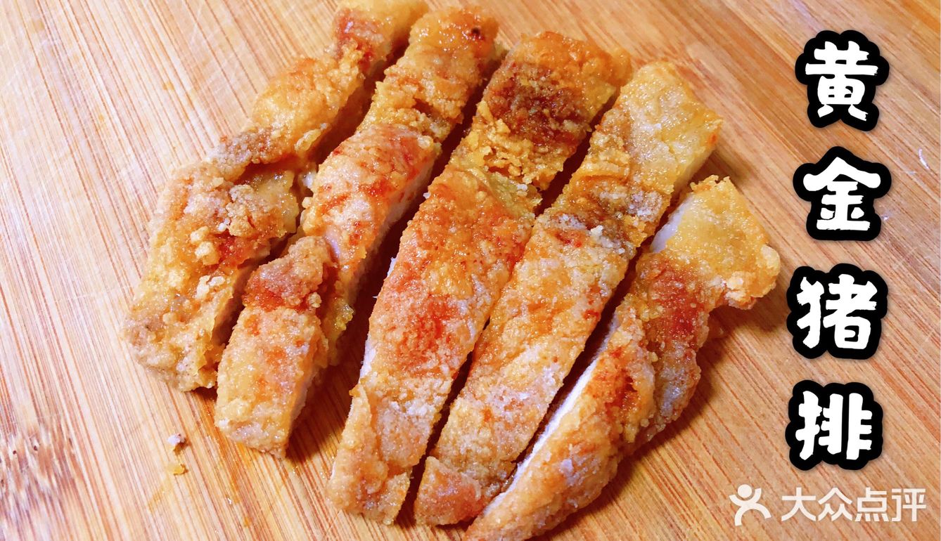 🔥上海Top小吃炸猪排 外酥里嫩口水直流