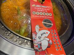 -山河屯铁锅炖(哈西站店)