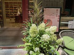 -二酉书店TOYOU BOOKS