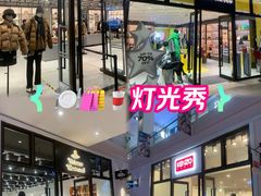 -斯普瑞斯奥特莱斯