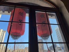 -新兴园饺子馆(北京百子湾店)