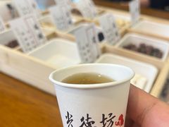 -光德坊中医馆