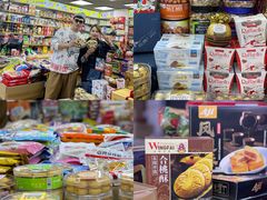 -紫荆城食品交易中心(华强北店)