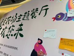 -麦当劳(仙林亚东城得来速店)